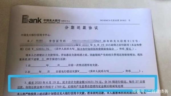 赤峰市負(fù)債協(xié)商電話號碼是多少-第1張圖片