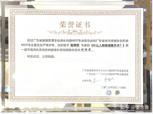 赤峰市醫(yī)院減重科電話號碼-第1張圖片