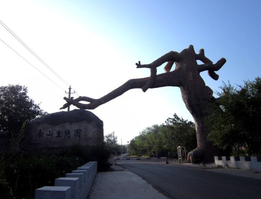 赤峰紅山區(qū)中聯(lián)婚慶電話號碼-第1張圖片