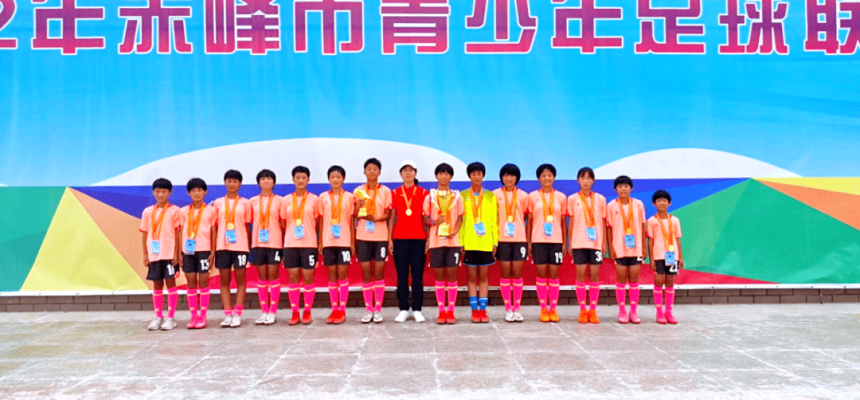 赤峰的體校-第1張圖片