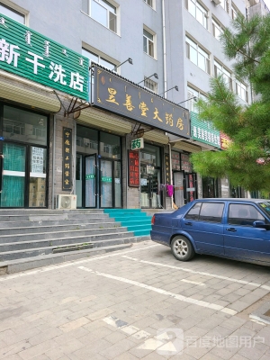 內(nèi)蒙古赤峰市美容電話號碼-第1張圖片