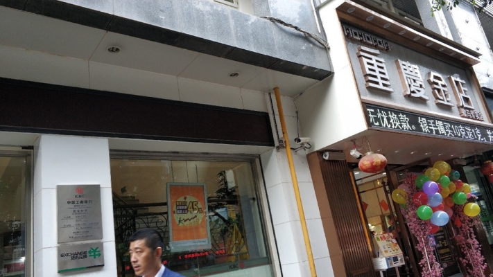 赤峰市步行街金店電話號碼-第1張圖片