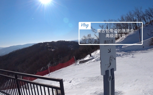 赤峰滑雪場(chǎng)招商電話多少號(hào)-第1張圖片