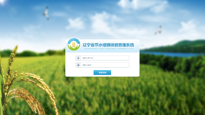 赤峰節(jié)約用水辦公室電話號(hào)碼-第1張圖片