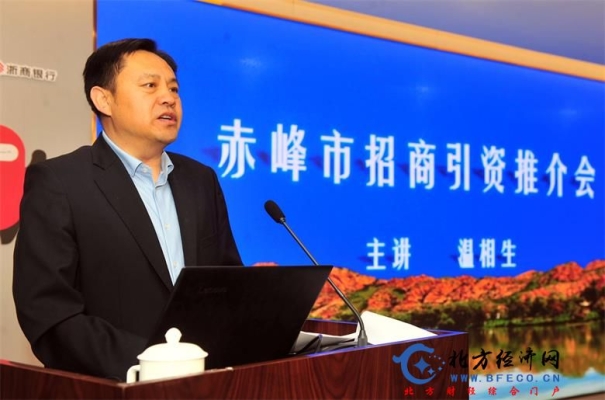 去赤峰最新政策電話號(hào)碼是多少-第1張圖片