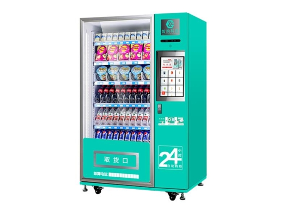 赤峰智能售貨機(jī)廠家電話(huà)號(hào)碼-第1張圖片