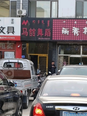 赤峰錦山萬向書店電話-第1張圖片