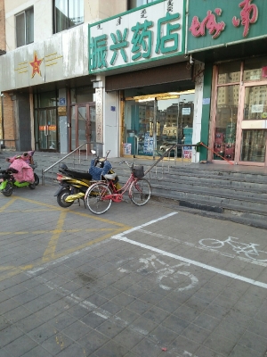 赤峰市全寧街社區(qū)電話號(hào)碼-第1張圖片