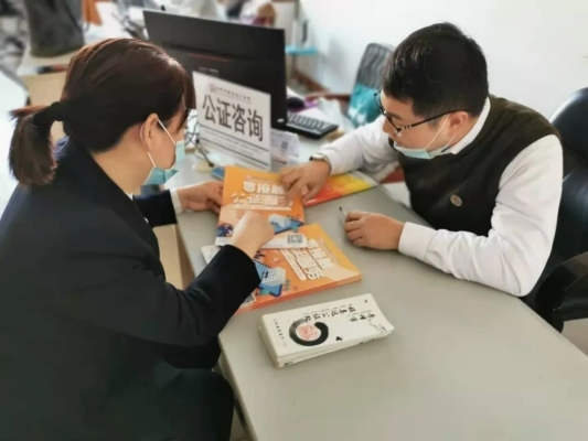 赤峰市公證處電話查詢號(hào)碼-第1張圖片