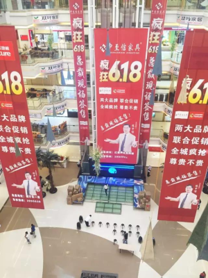 百鷹家居赤峰店電話號碼查詢-第1張圖片