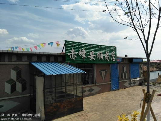 赤峰代辦摩托車(chē)上牌電話號(hào)碼-第1張圖片