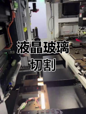 赤峰切割玻璃廠電話號碼多少-第1張圖片