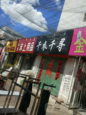 赤峰家具床桌廠家直銷電話號(hào)碼-第1張圖片