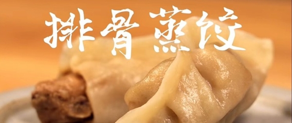 赤峰排骨配送電話號碼查詢地址-第1張圖片