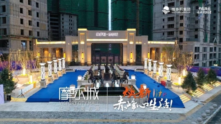 赤峰摩爾城衣服店電話多少號-第1張圖片