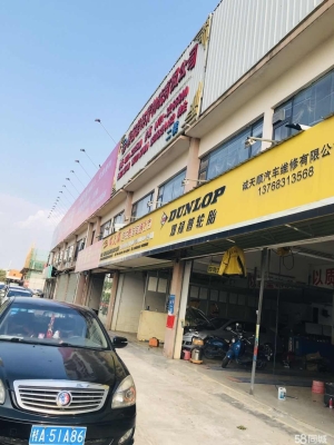 赤峰福致通達(dá)物流電話查詢地址-第1張圖片