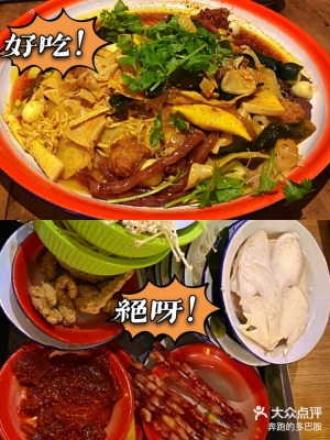 赤峰老紅旗麻辣燙地址電話號碼-第1張圖片