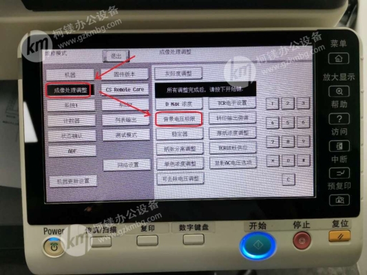 赤峰市復印機出租電話號碼-第1張圖片