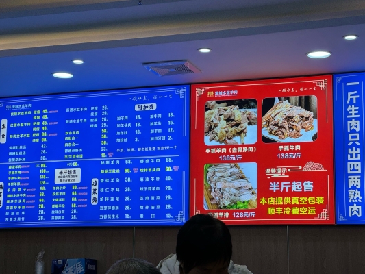 赤峰8毛錢燒烤地址電話-第1張圖片