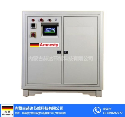 赤峰農(nóng)村電鍋爐批發(fā)電話號碼-第1張圖片