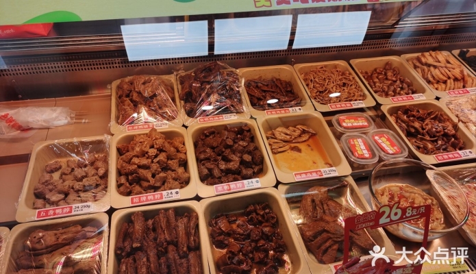 赤峰鴨脖大眾點(diǎn)評(píng)店電話號(hào)碼-第1張圖片