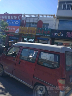 赤峰國慶蛋糕店電話號碼多少-第1張圖片