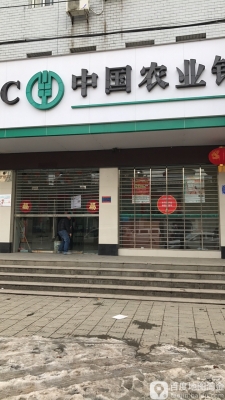 赤峰市大禾農(nóng)業(yè)銀行電話號碼-第1張圖片