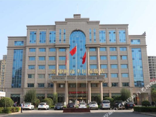 赤峰七彩城周圍飯店電話號碼-第1張圖片