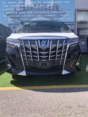 赤峰埃爾法車隊電話號碼查詢-第1張圖片