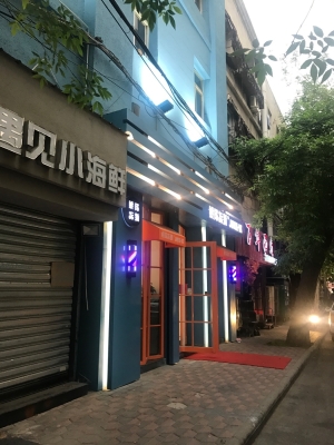 赤峰直播海鮮店電話多少號-第1張圖片