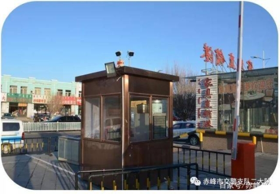 赤峰新天地行李箱電話號(hào)碼-第1張圖片