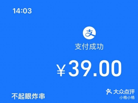 赤峰酸甜口炸串店電話號(hào)碼-第1張圖片