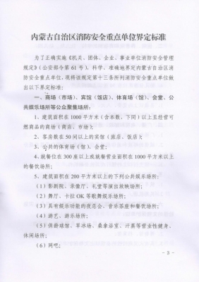 赤峰市防疫備案電話號碼是多少-第1張圖片