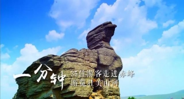 赤峰石頭雕刻廠電話號碼多少-第1張圖片