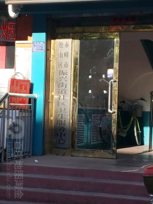 赤峰市松山醫(yī)院舉報(bào)電話是多少-第1張圖片