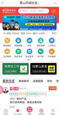 赤峰到錫林浩特拼車電話號(hào)碼-第1張圖片
