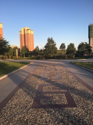 赤峰元寶山第一中學-第1張圖片