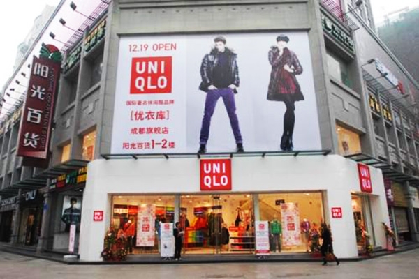 優(yōu)衣庫赤峰店電話是多少號-第1張圖片