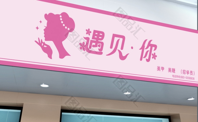 赤峰格調(diào)美甲美睫店電話號(hào)碼-第1張圖片