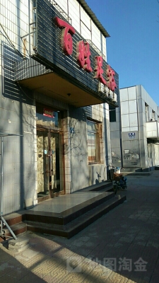 赤峰足療揪痧價(jià)格查詢電話號(hào)碼-第1張圖片