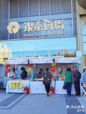 赤峰古風集市地址電話號碼查詢-第1張圖片