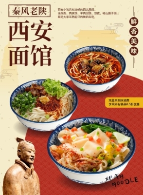 赤峰秦風(fēng)面館地址查詢電話號(hào)碼-第1張圖片