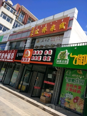 赤峰老熱電場(chǎng)電話地址是多少號(hào)-第1張圖片