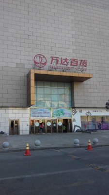 赤峰自然堂專賣店地址電話號碼-第1張圖片