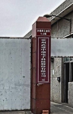 赤峰海運進口公司地址電話號碼-第1張圖片