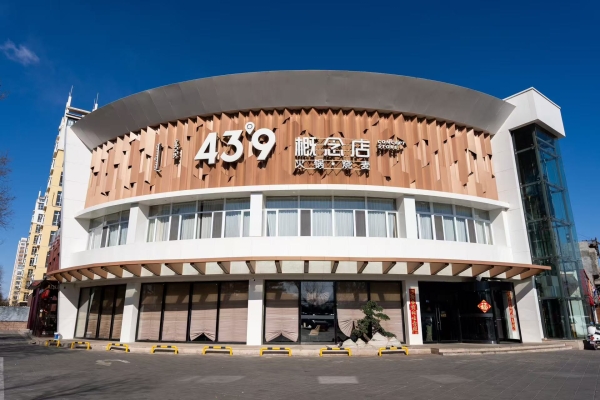 赤峰特色火鍋團(tuán)購(gòu)電話多少號(hào)-第1張圖片