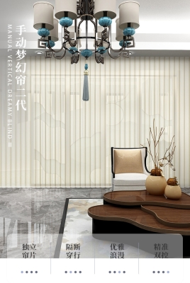 赤峰電動(dòng)夢(mèng)幻簾專賣店電話號(hào)碼-第1張圖片