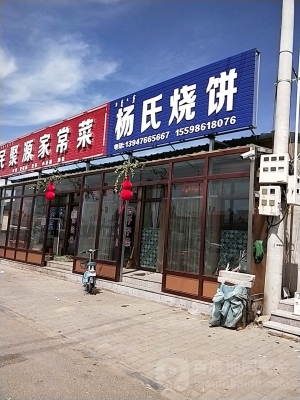 赤峰精品牛肉店電話號(hào)碼多少-第1張圖片