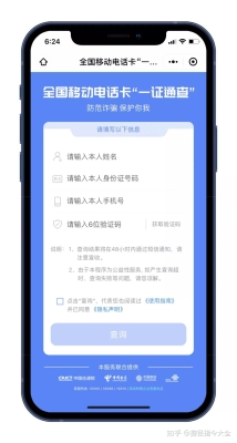 赤峰市農(nóng)行網(wǎng)點(diǎn)電話(huà)號(hào)碼查詢(xún)-第1張圖片