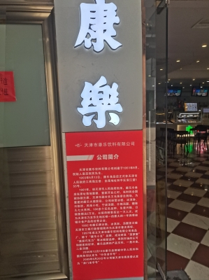 赤峰市大板抓娃娃店電話號(hào)碼-第1張圖片